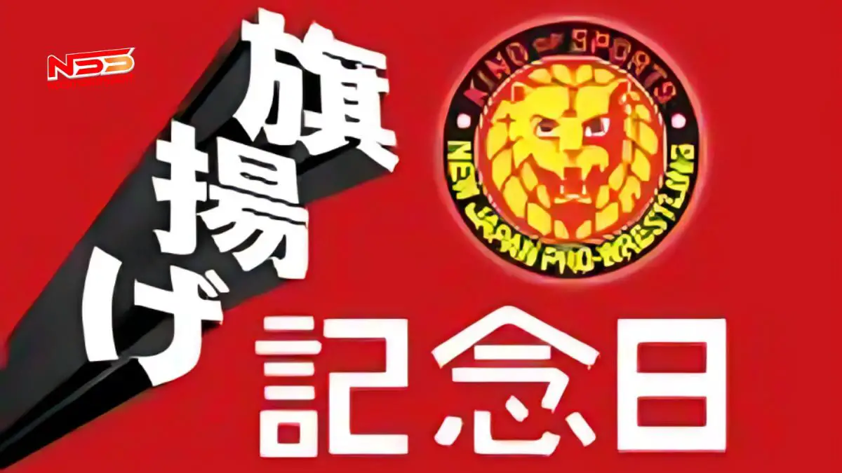 NJPW Anniversary Event 2024 Results