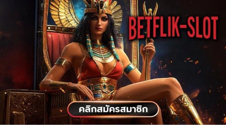 แนะนำ 10 เว็บสาวถ้ำ เล่นสล็อตสาวถ้ำ กับเว็บที่แตกง่าย โบนัสดีที่สุด (2025)