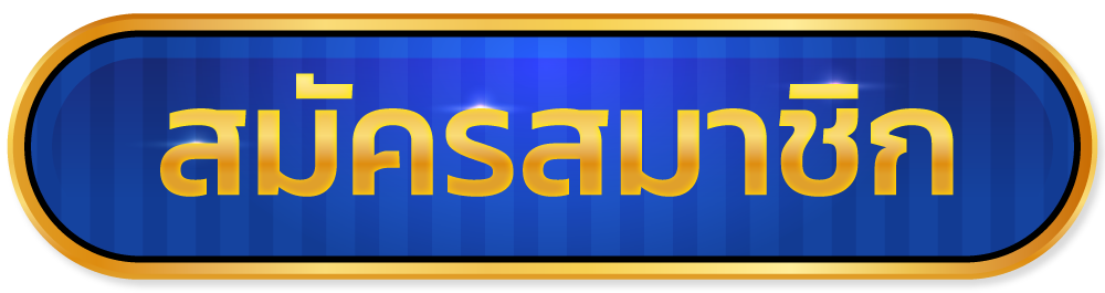แนะนำ 10 เว็บสาวถ้ำ เล่นสล็อตสาวถ้ำ กับเว็บที่แตกง่าย โบนัสดีที่สุด (2025)