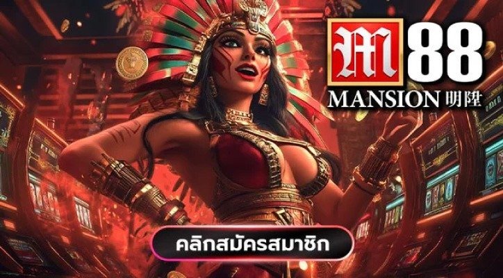 แนะนำ 10 เว็บสาวถ้ำ เล่นสล็อตสาวถ้ำ กับเว็บที่แตกง่าย โบนัสดีที่สุด (2025)