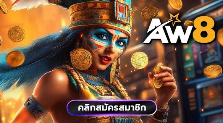 แนะนำ 10 เว็บสาวถ้ำ เล่นสล็อตสาวถ้ำ กับเว็บที่แตกง่าย โบนัสดีที่สุด (2025)