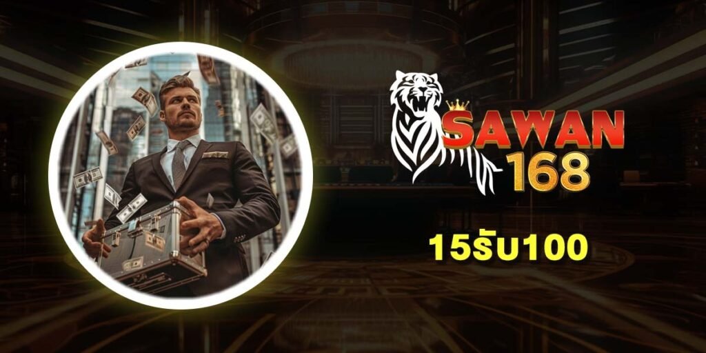 15รับ100 รวม 10 เว็บสล็อตโปรเด็ด 2025 โบนัสแตกง่าย เล่นได้ทุกค่าย (2025)