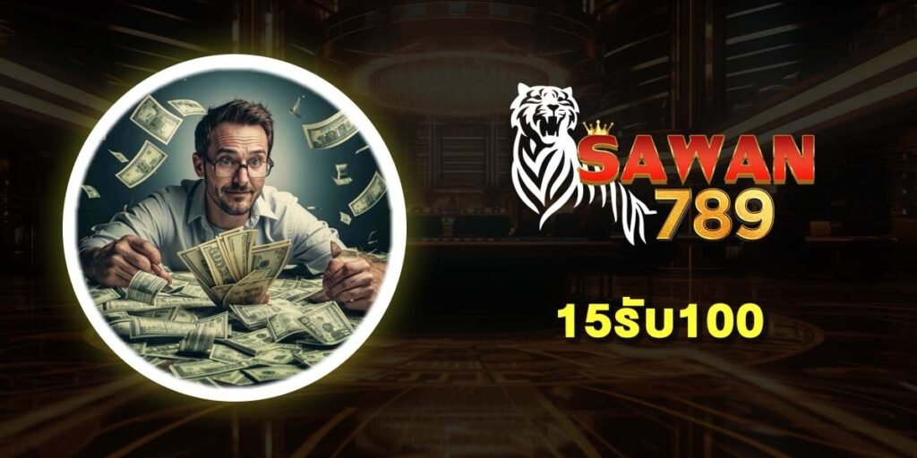 15รับ100 รวม 10 เว็บสล็อตโปรเด็ด 2025 โบนัสแตกง่าย เล่นได้ทุกค่าย (2025)