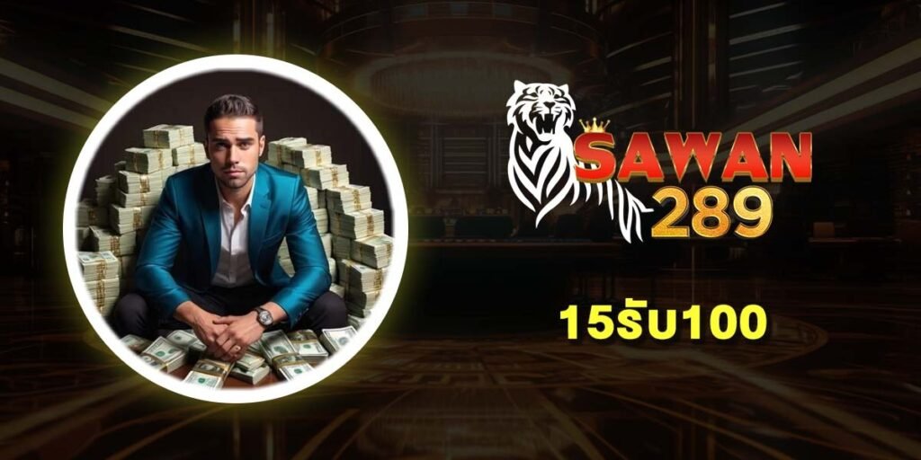 15รับ100 รวม 10 เว็บสล็อตโปรเด็ด 2025 โบนัสแตกง่าย เล่นได้ทุกค่าย (2025)