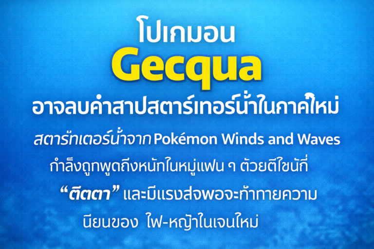 Marvel ดัน Wonder Man แม้ผลเทสต์ไม่ดี ก่อนรอดพ้นแผนปรับกลยุทธ์ Disney+