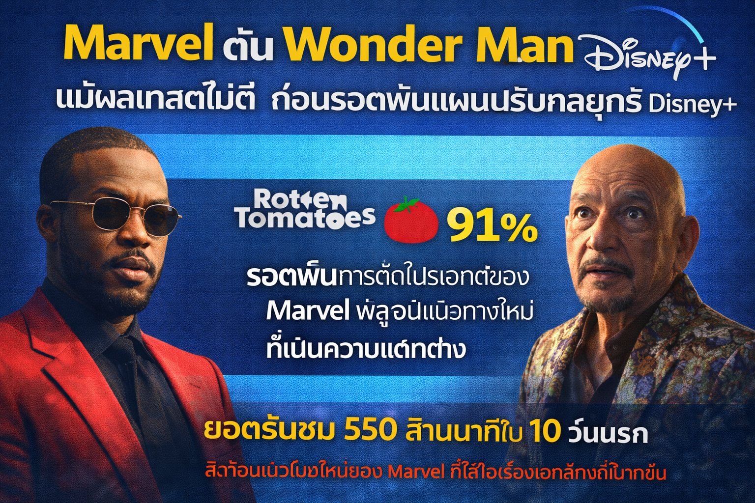 โปเกมอน Gecqua อาจลบคำสาปสตาร์ทเตอร์น้ำในภาคใหม่