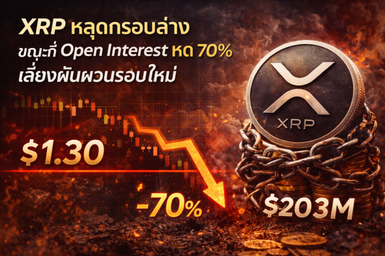 Kỷ nguyên HODL kết thúc? Thợ đào Bitcoin xoay trục sang AI, tăng bán BTC