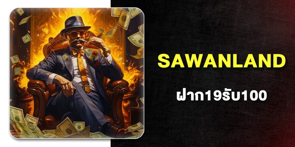 10 เว็บยอดฮิต แค่สมัคร ฝาก19รับ100 ทำเทิร์นน้อย ถอนผ่านวอเลทได้ คุ้มสุด 2026