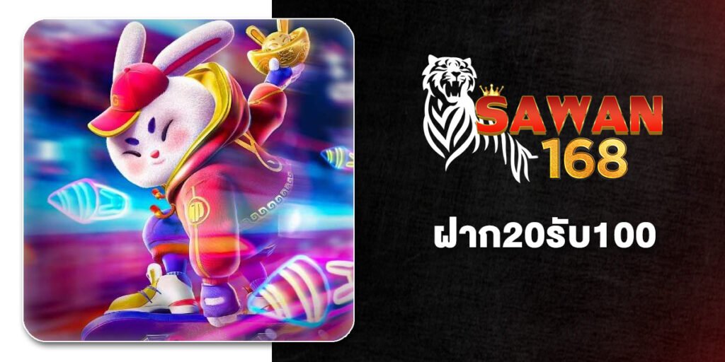 ค้นหา 20รับ100 โปรสล็อตมาแรง ฝากแค่ 20 บาท ผ่าน 10 เว็บดัง ซื้อฟรีสปินได้ มาใหม่ 2569