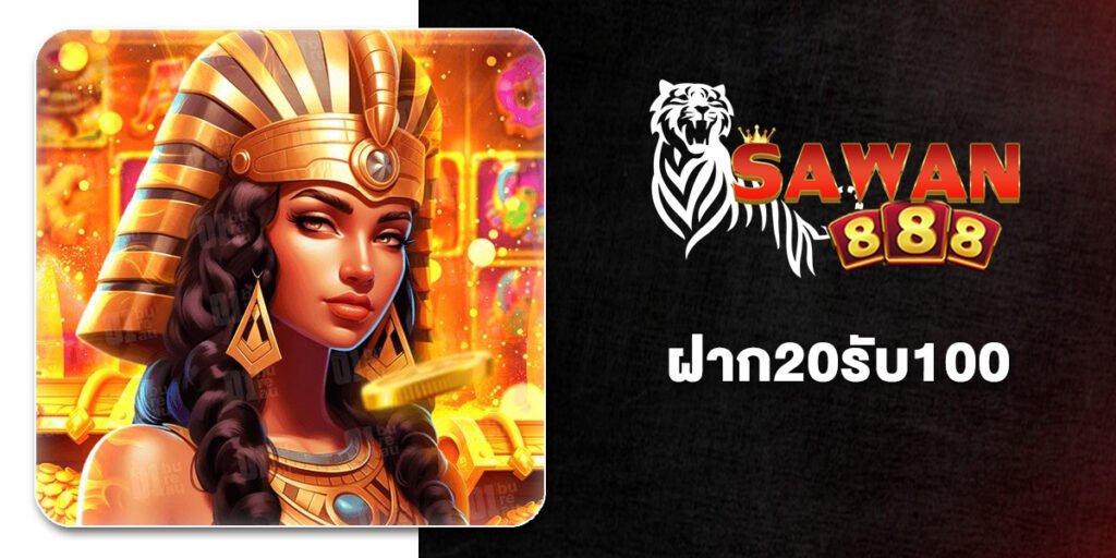 ค้นหา 20รับ100 โปรสล็อตมาแรง ฝากแค่ 20 บาท ผ่าน 10 เว็บดัง ซื้อฟรีสปินได้ มาใหม่ 2569