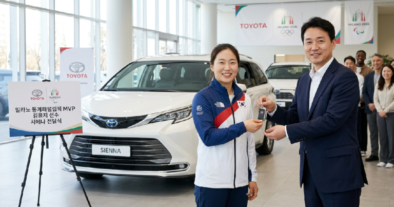 한국토요타 밀라노 동계패럴림픽 김윤지 선수에 시에나 전달
